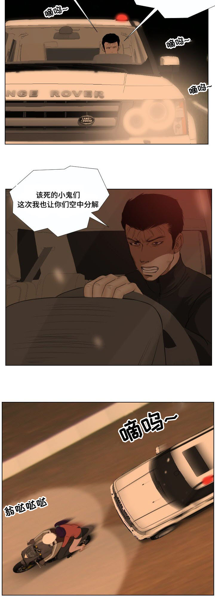 第29章：遗言1