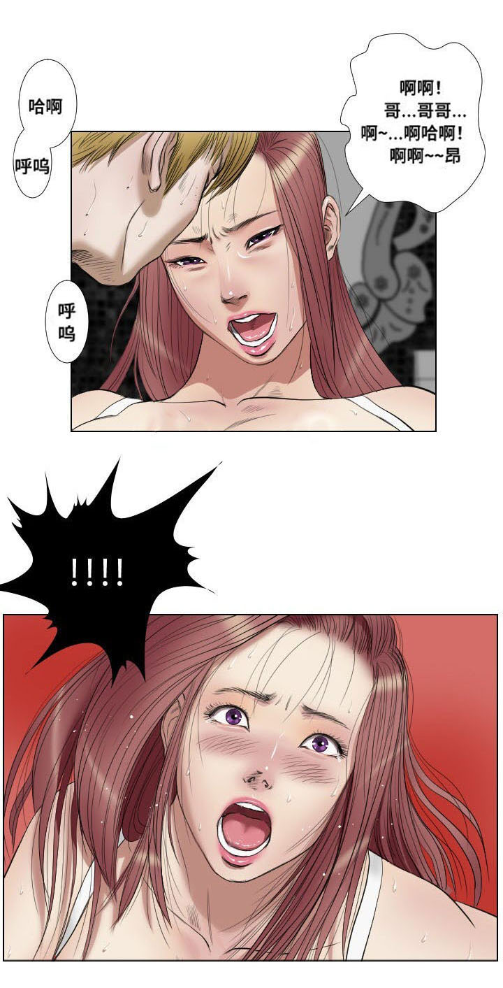 第19章：惩罚11