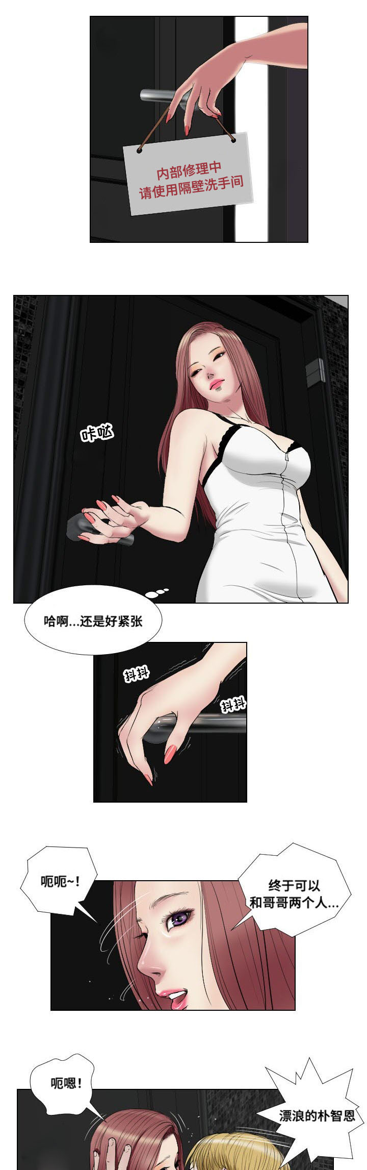 第18章：请教9