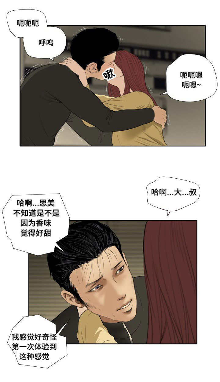 第41章：搜救0