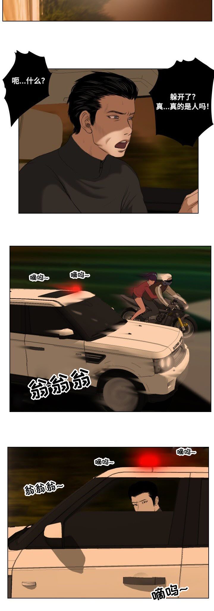 第29章：遗言4
