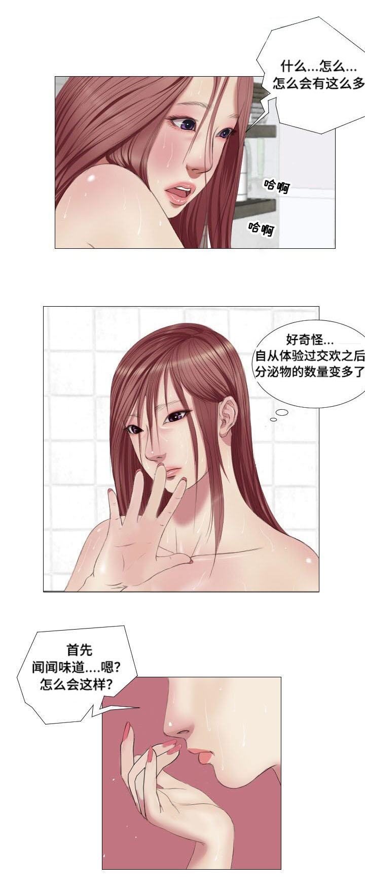 第9章：奖励7