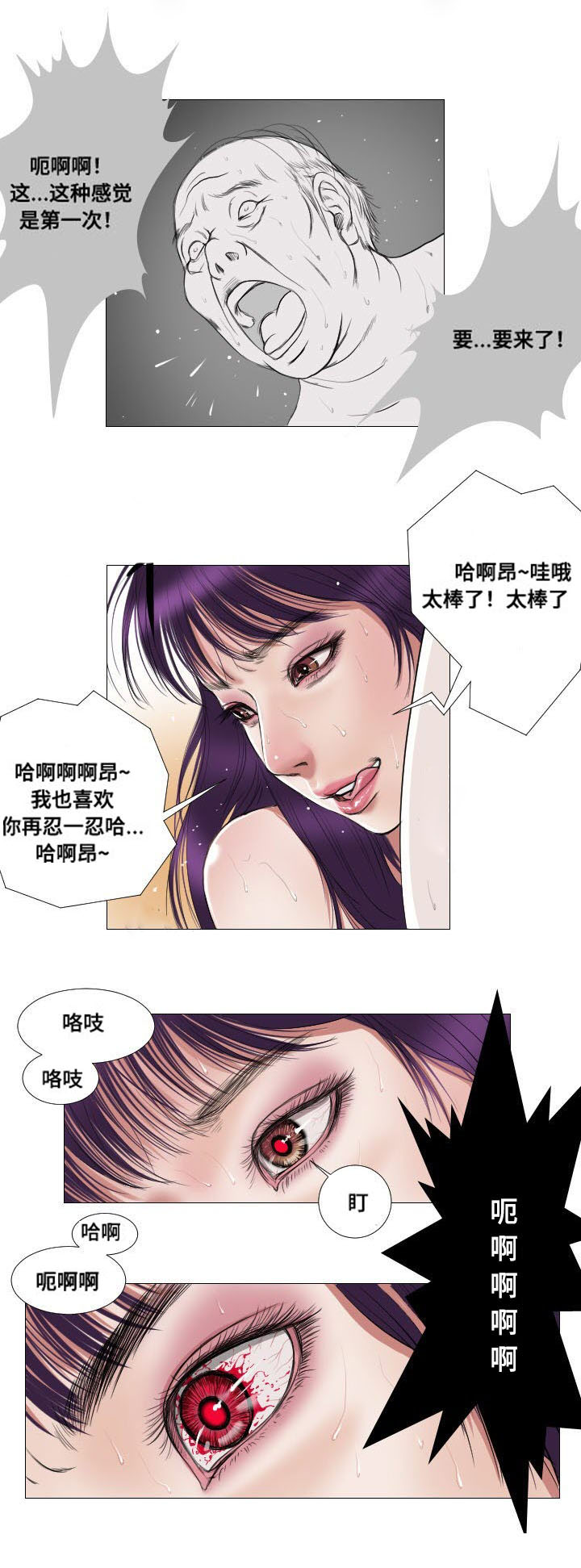 第14章：拯救9