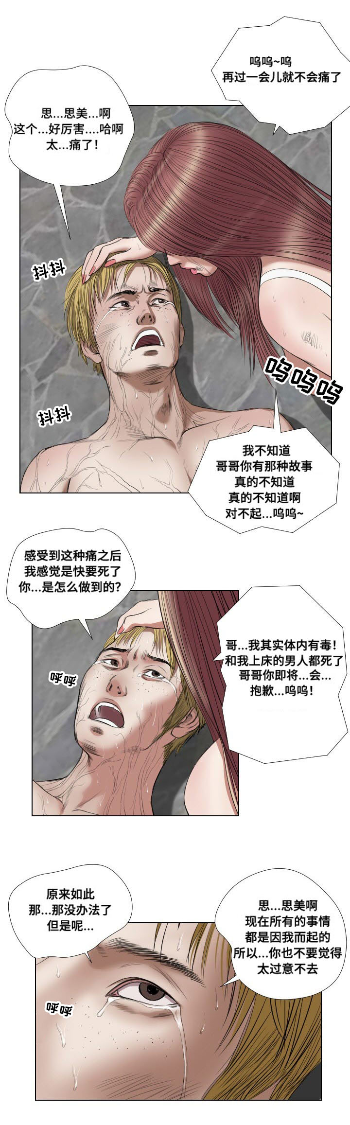 第25章：熟悉6