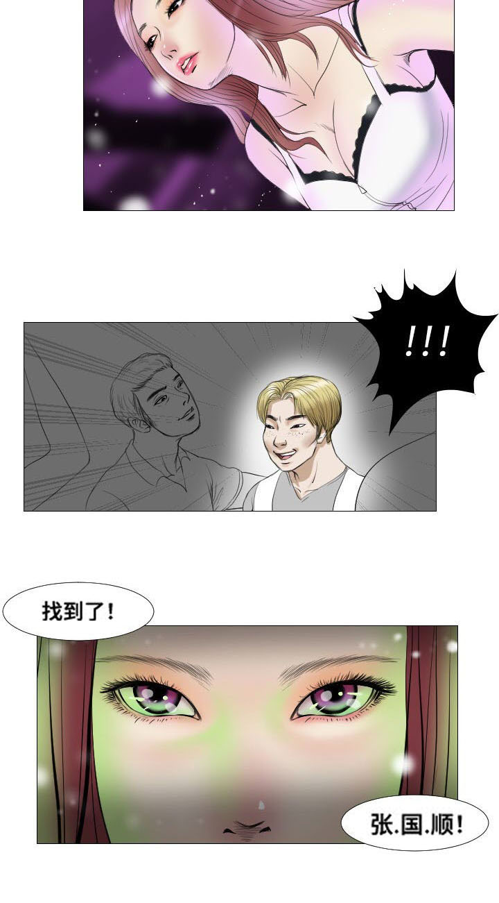 第16章：噩耗4