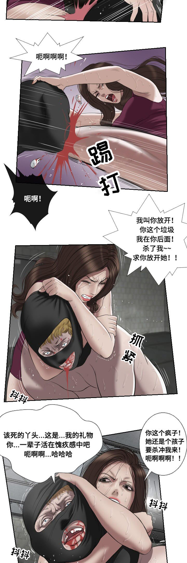 第52章：报答18