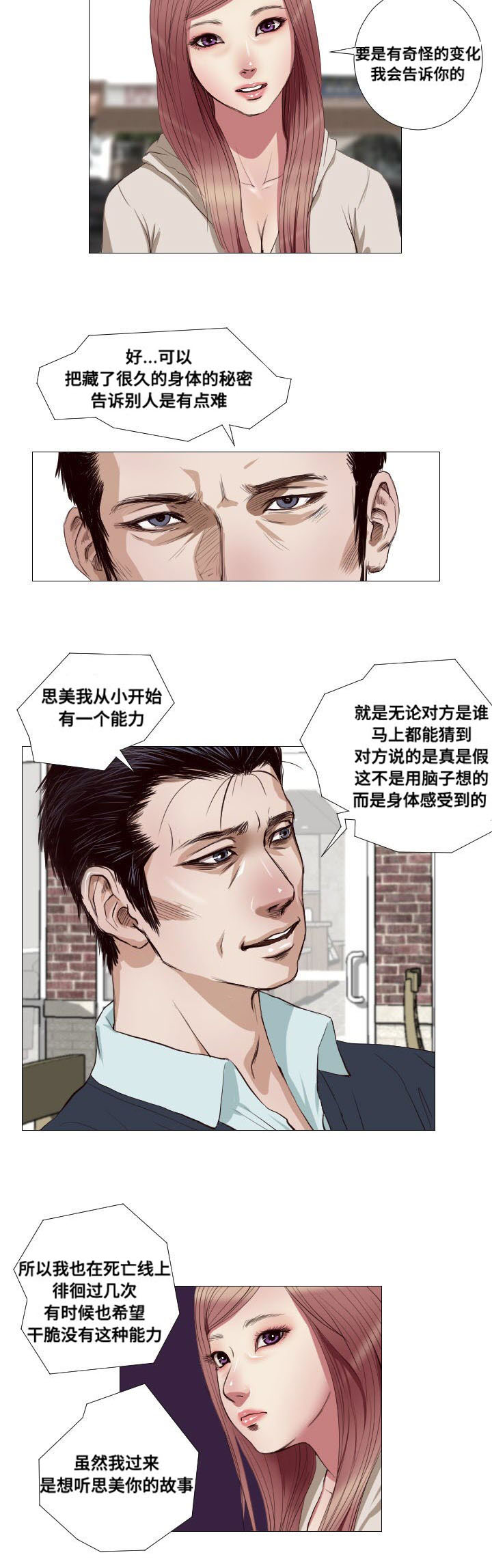 第15章：请求3