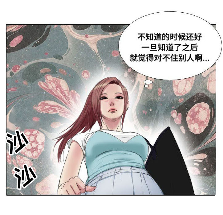 第8章：拜托11