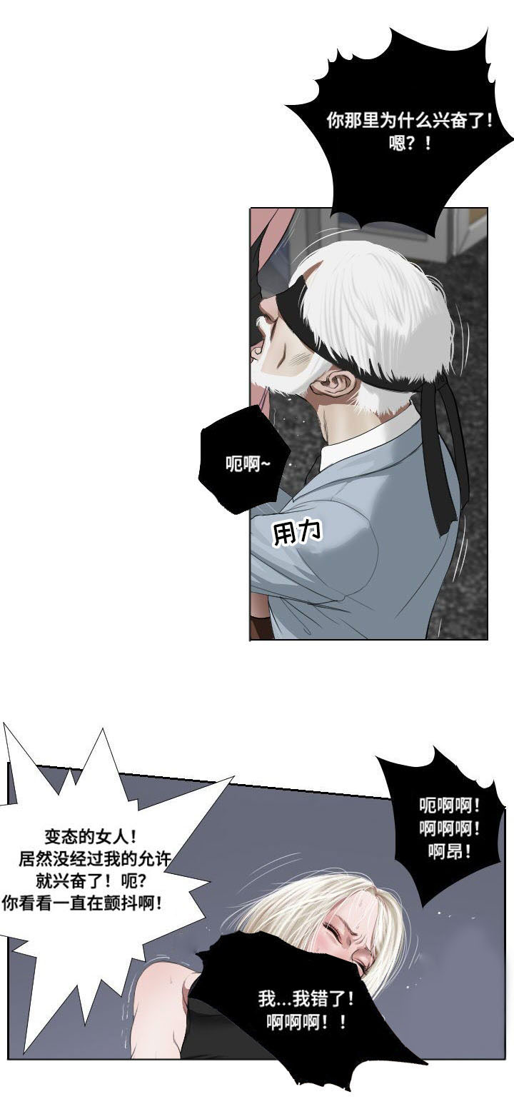 第33章：诡异11