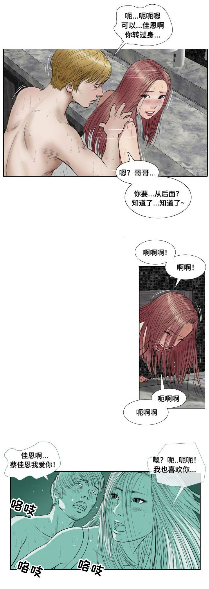 第20章：演示2