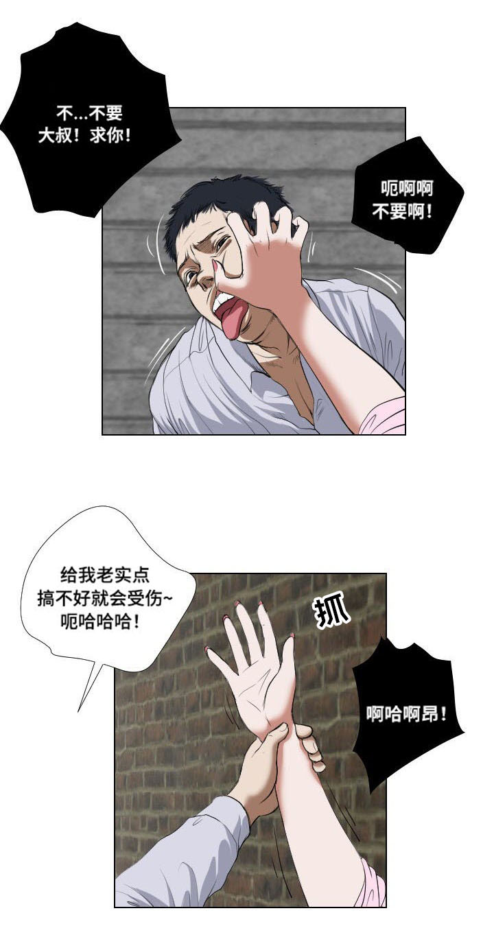 第23章：诱惑11