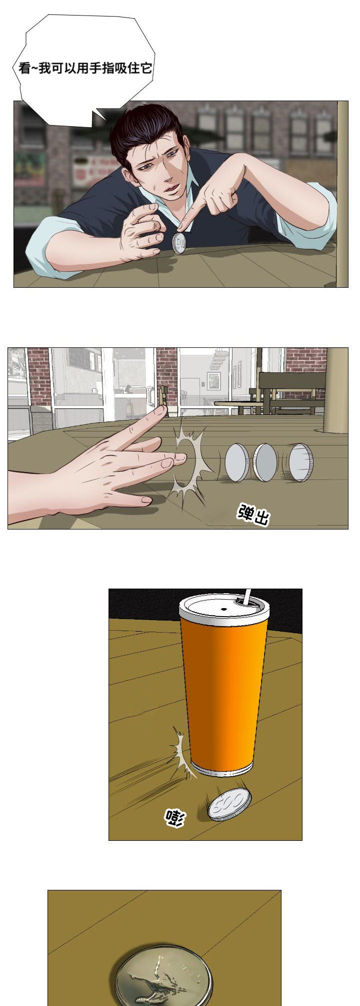 第15章：请求5