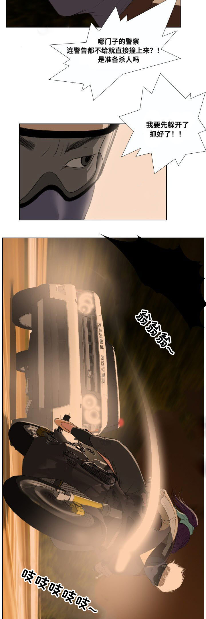 第29章：遗言3