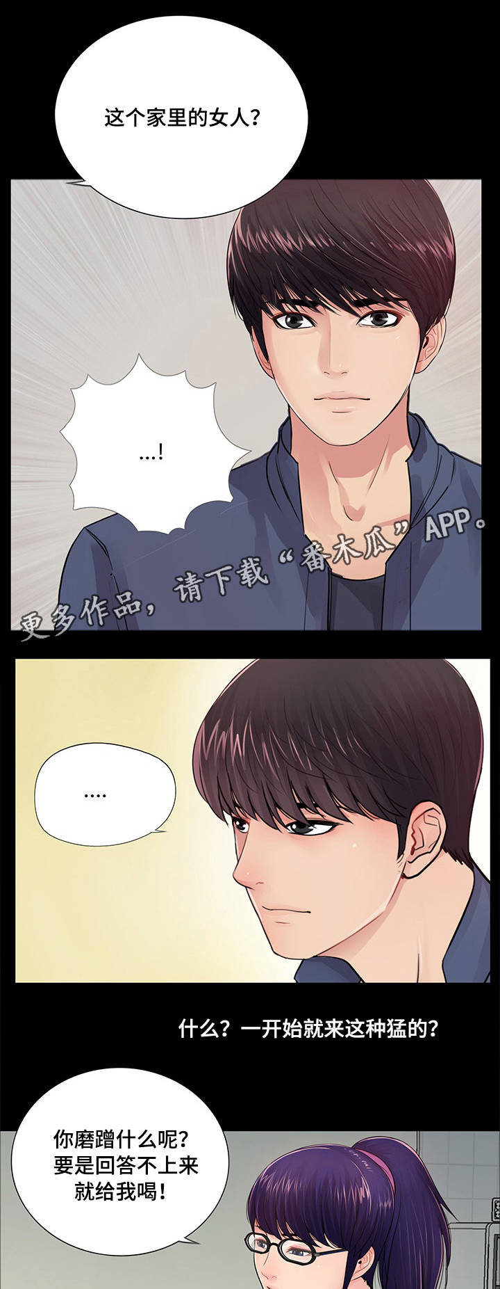 第14章：输赢2