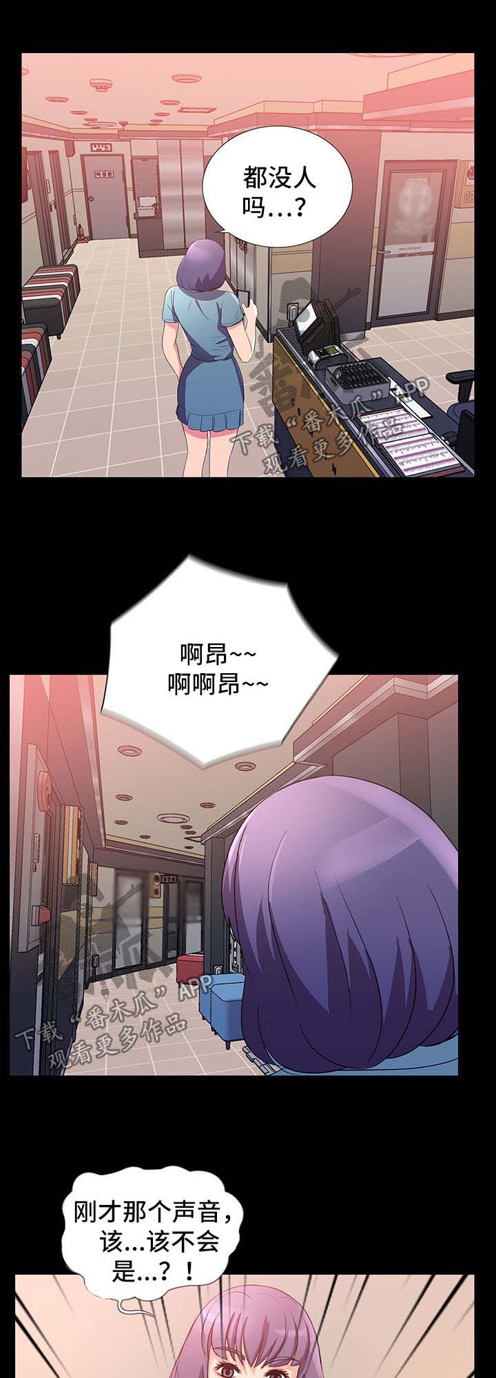 第39章：KTV10