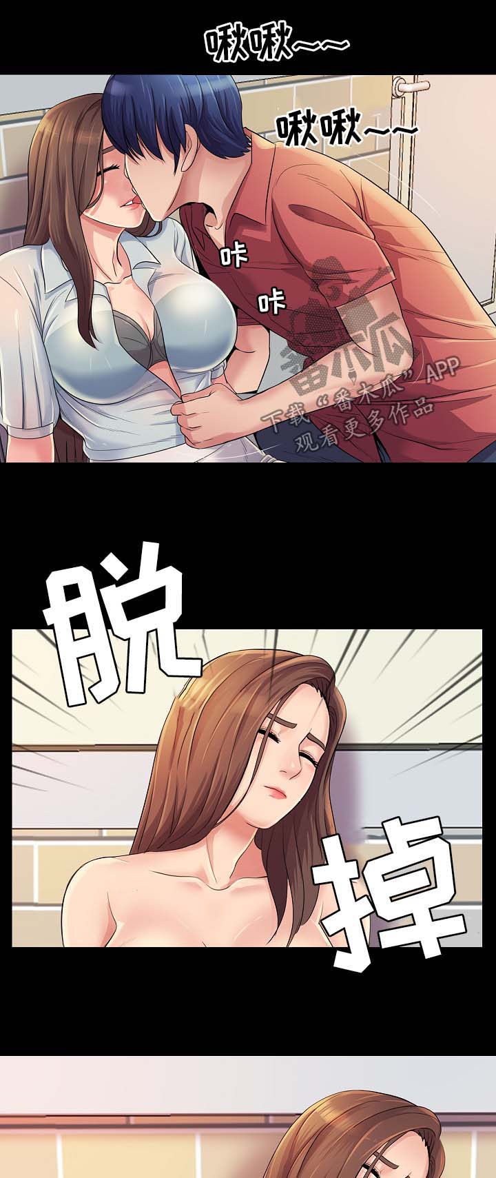 第44章：下药9
