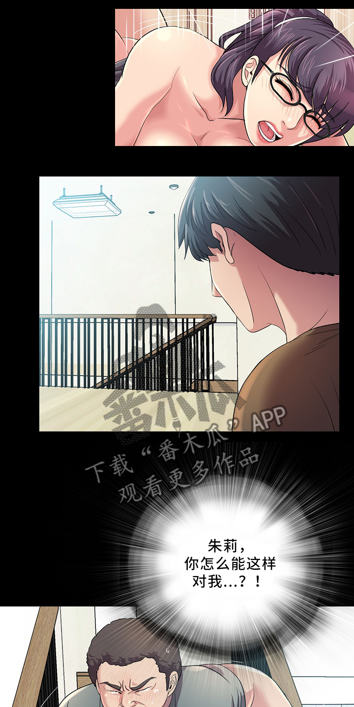 第37章：滚出去0