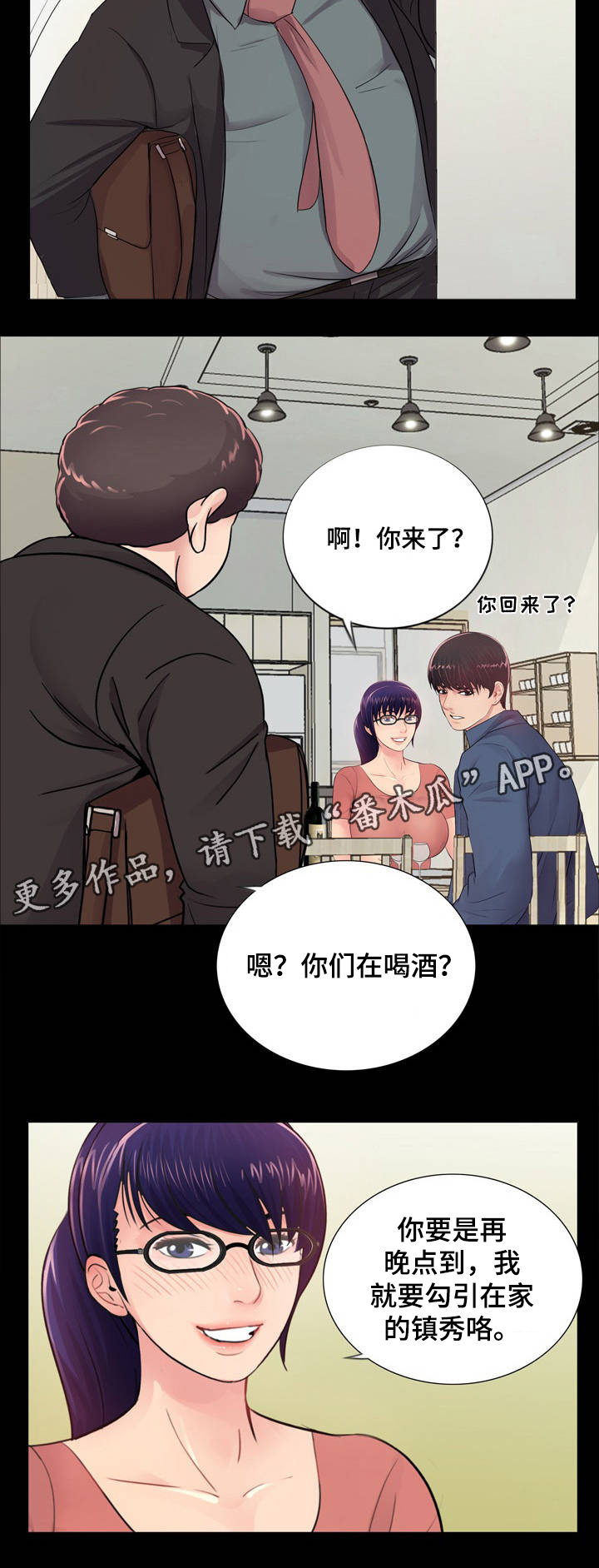 第15章：勾引13
