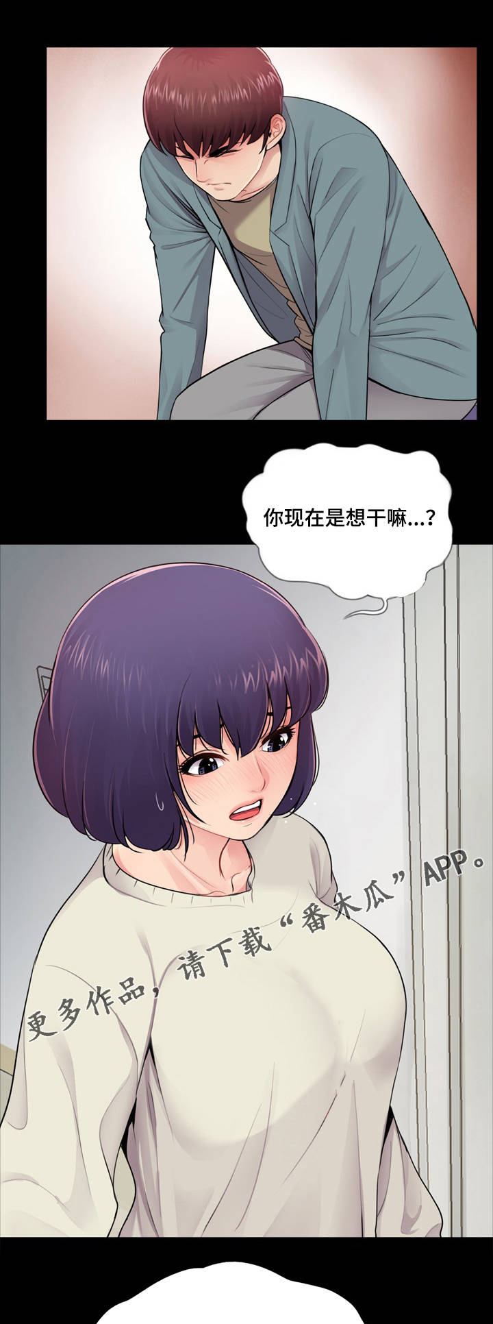 第17章：心软12