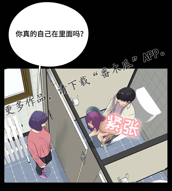 第20章：质疑7