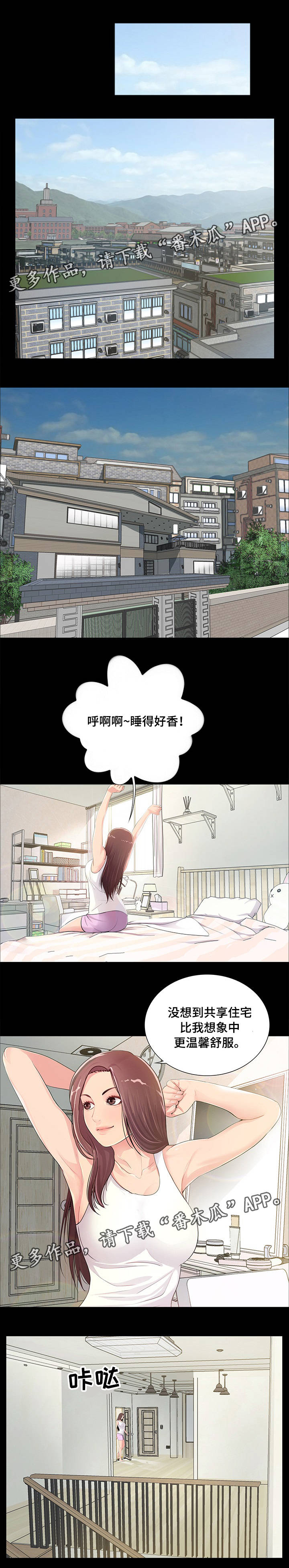 第6章：新开始5