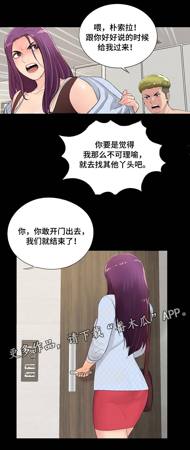 第4章：恶心11