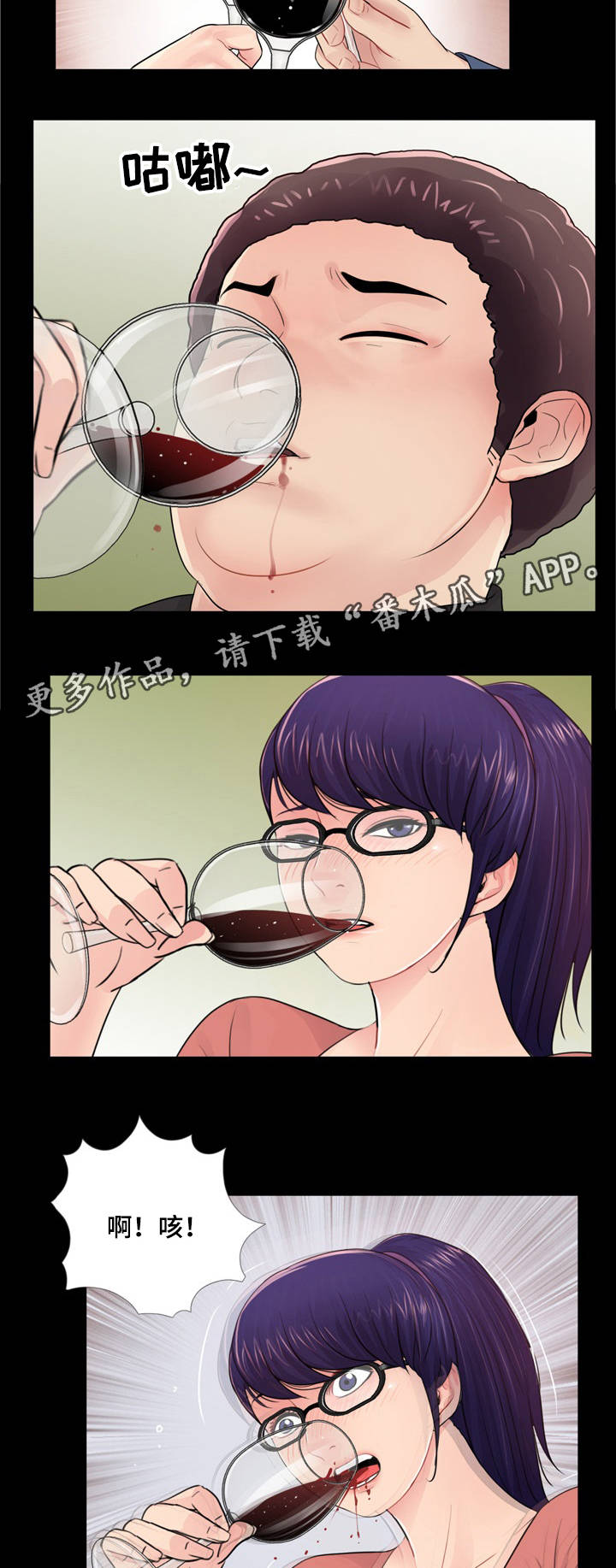 第16章：感受3