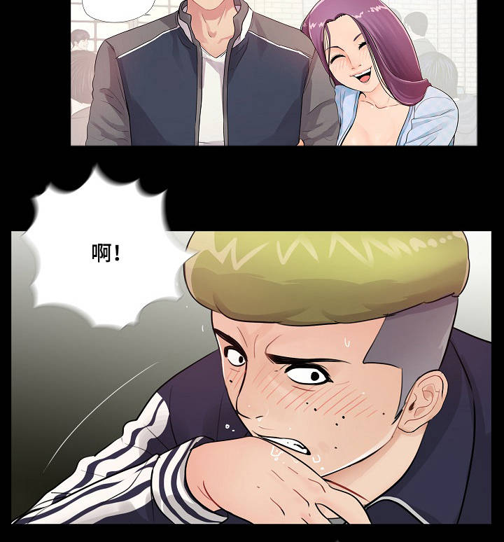 第2章：拼酒9