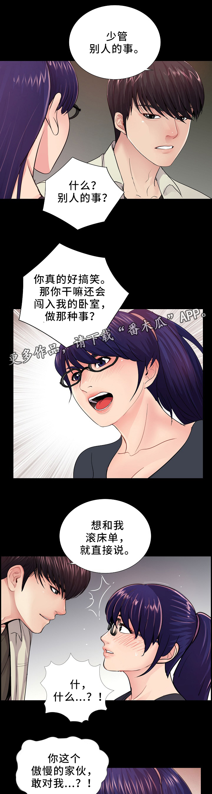 第35章：需要3