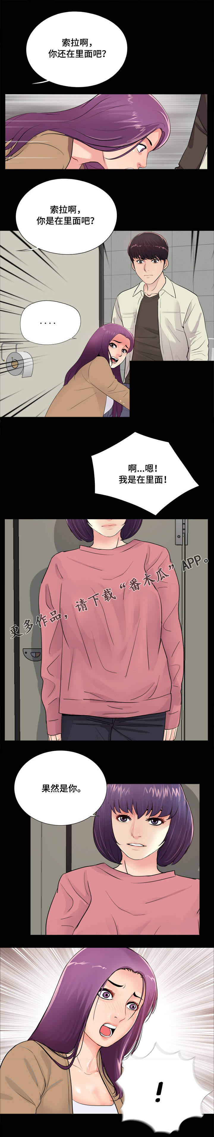 第20章：质疑1