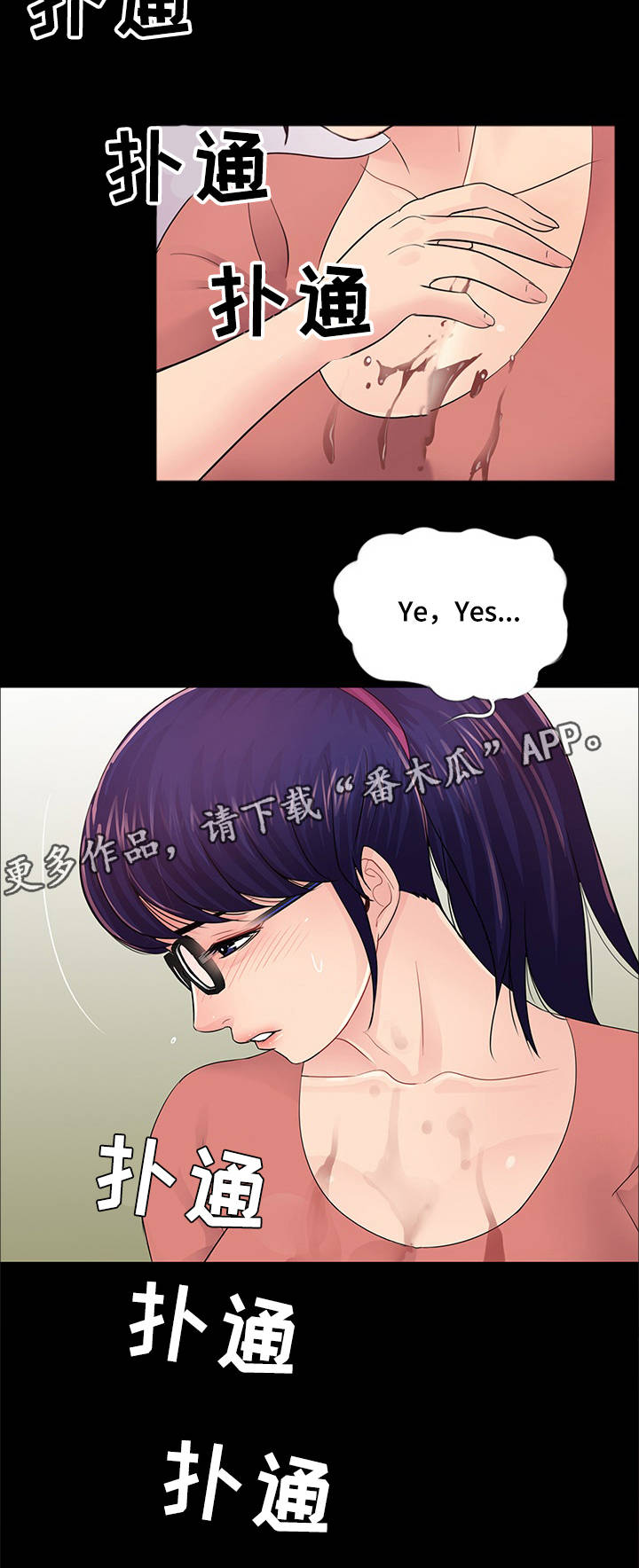 第14章：输赢17
