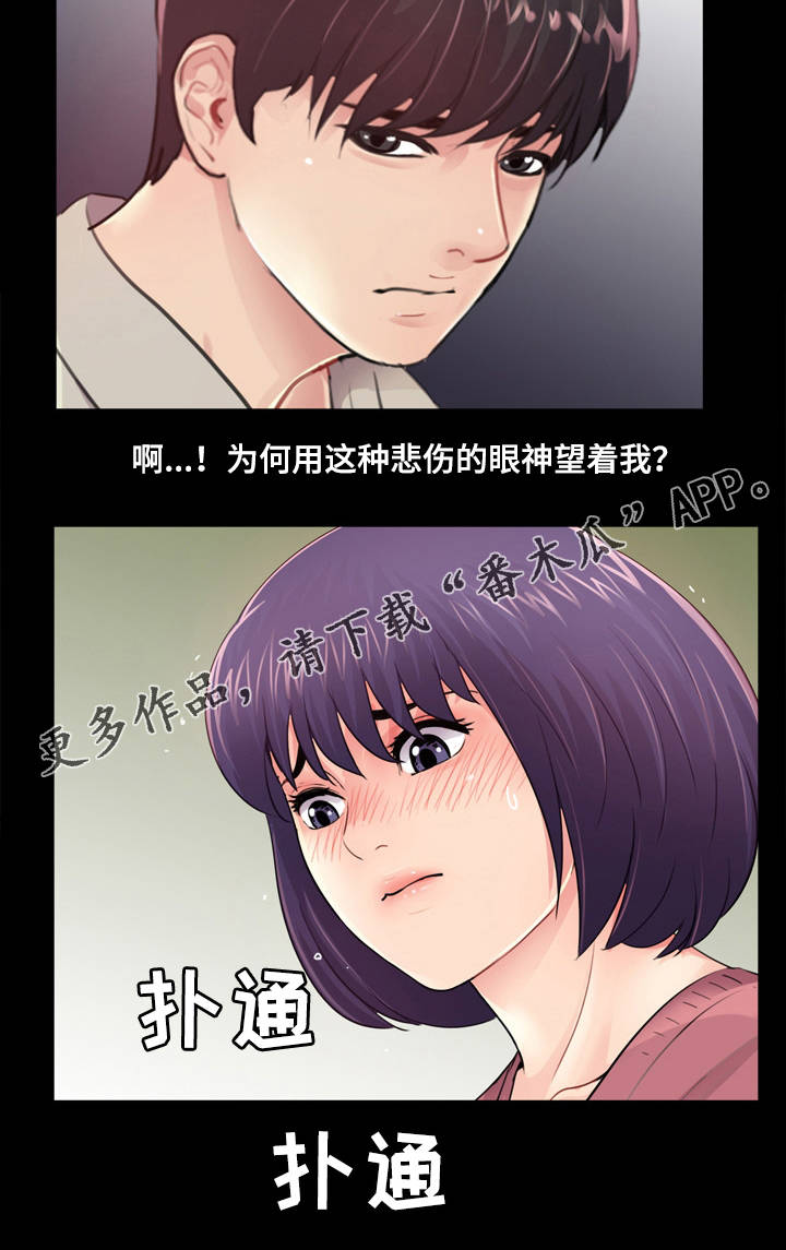 第18章：重归于好17