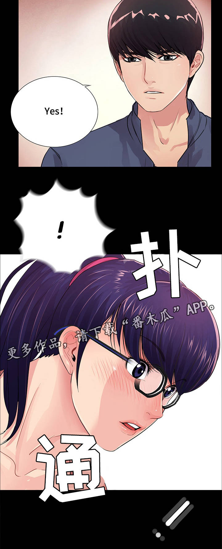 第14章：输赢9