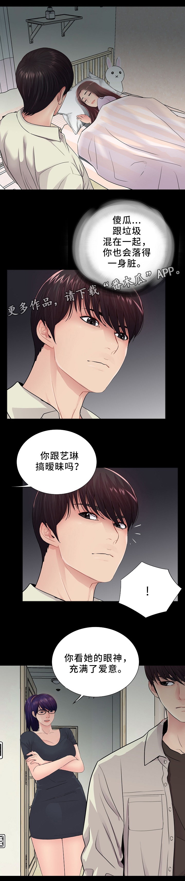 第35章：需要2