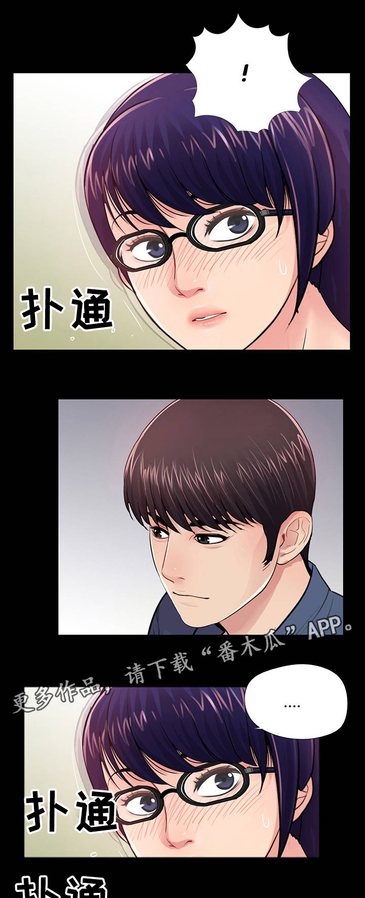第14章：输赢16