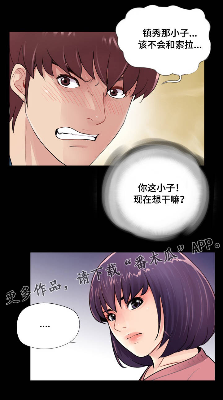 第19章：争斗8