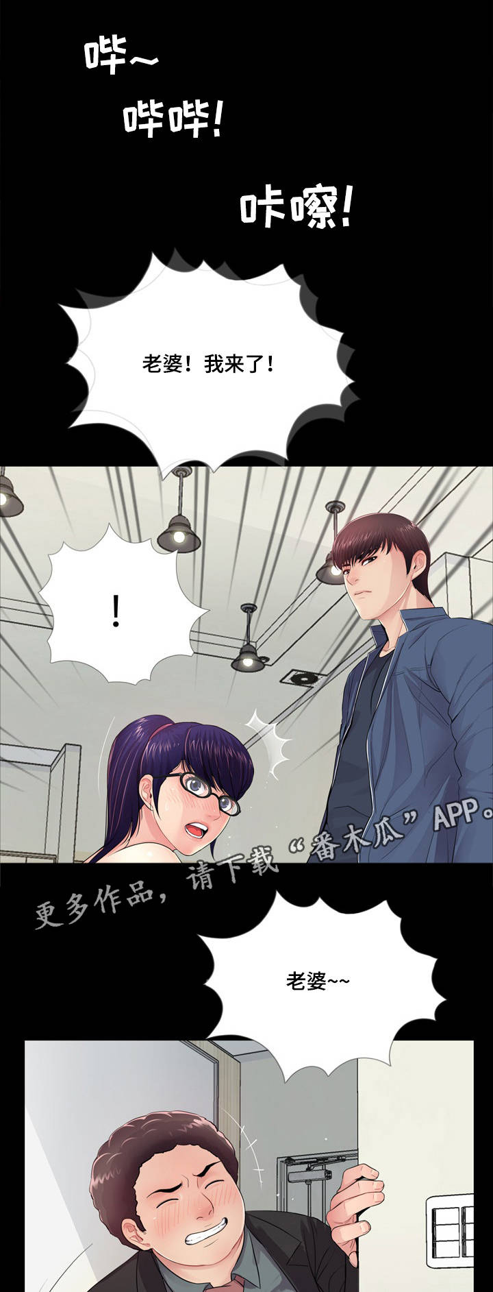 第15章：勾引12