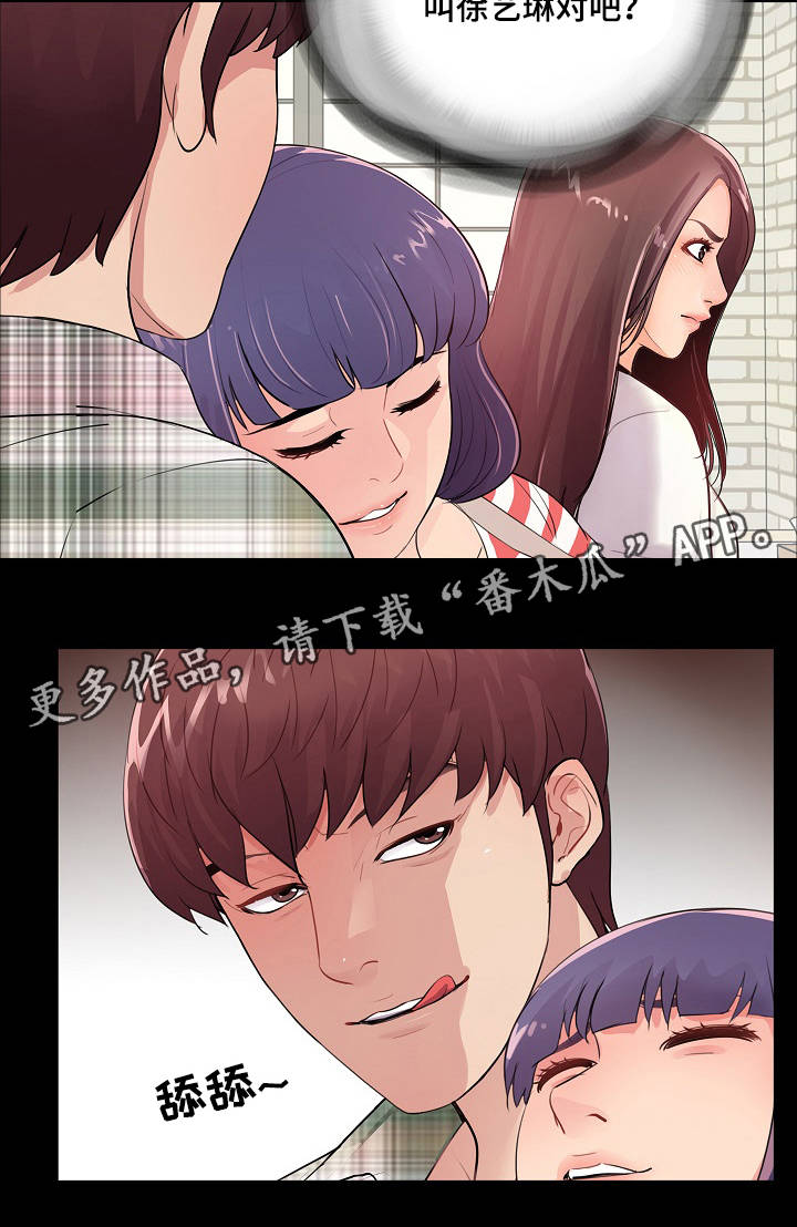 第4章：恶心5