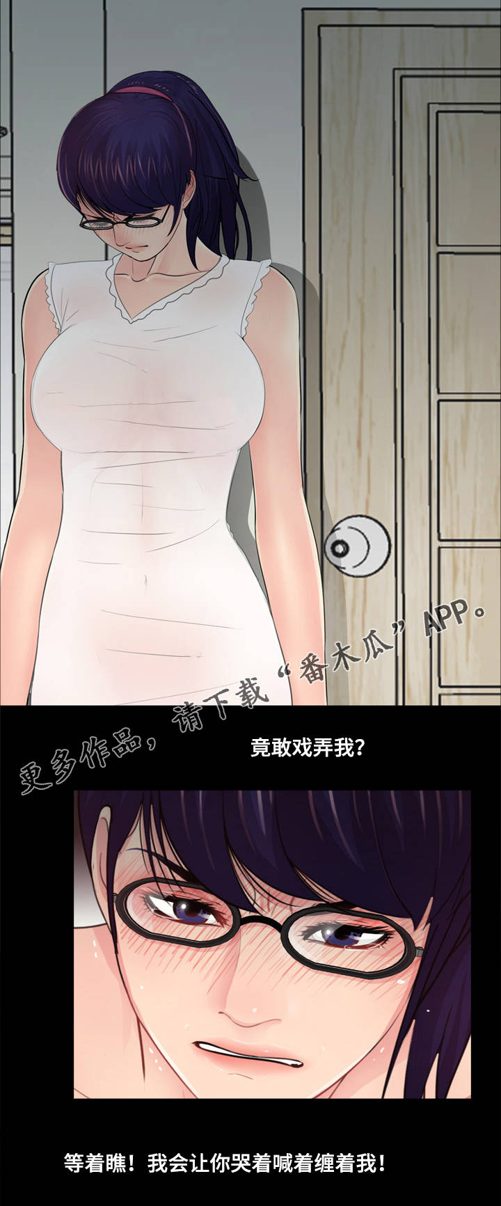 第17章：心软9