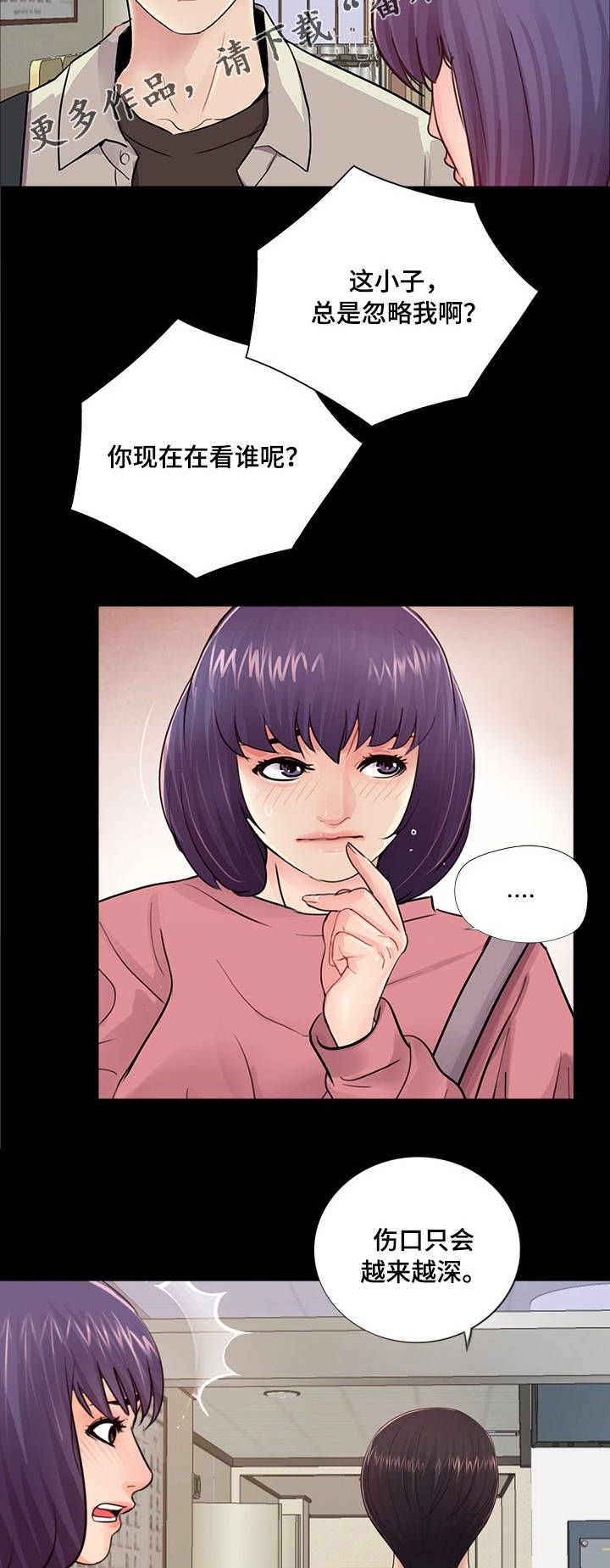 第18章：重归于好11