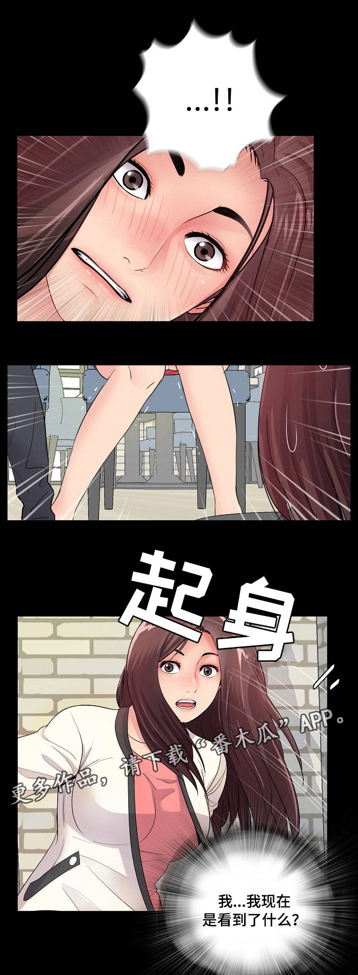第4章：恶心0