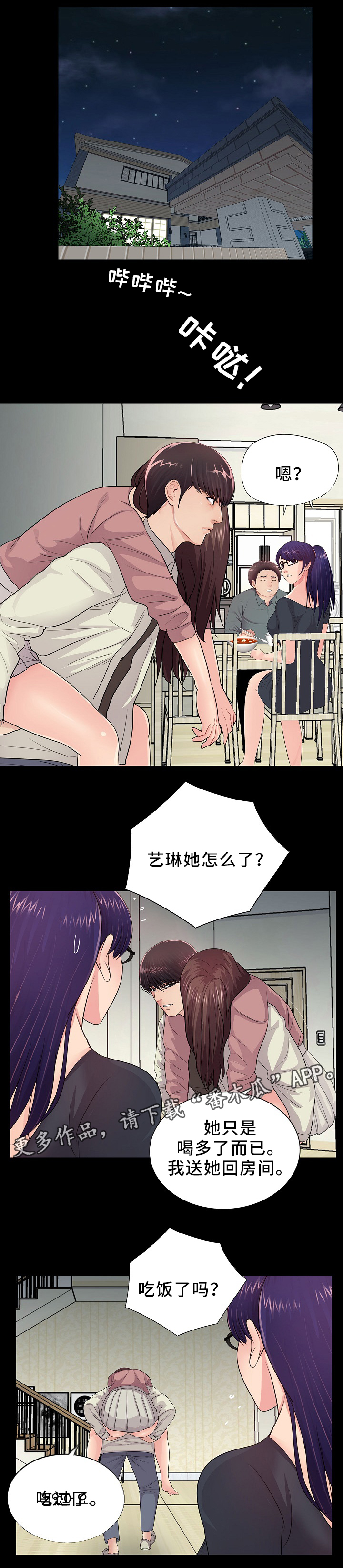 第35章：需要0