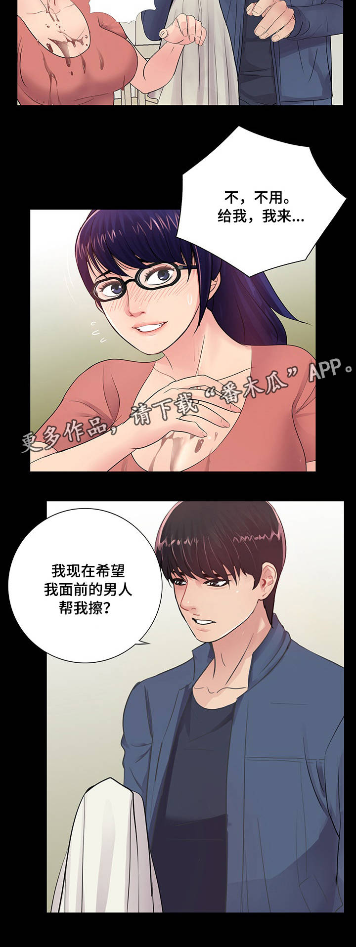 第14章：输赢15