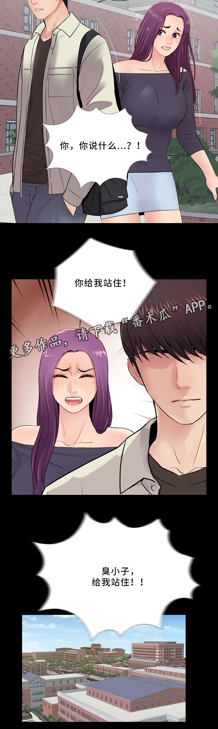 第31章：正式交往2