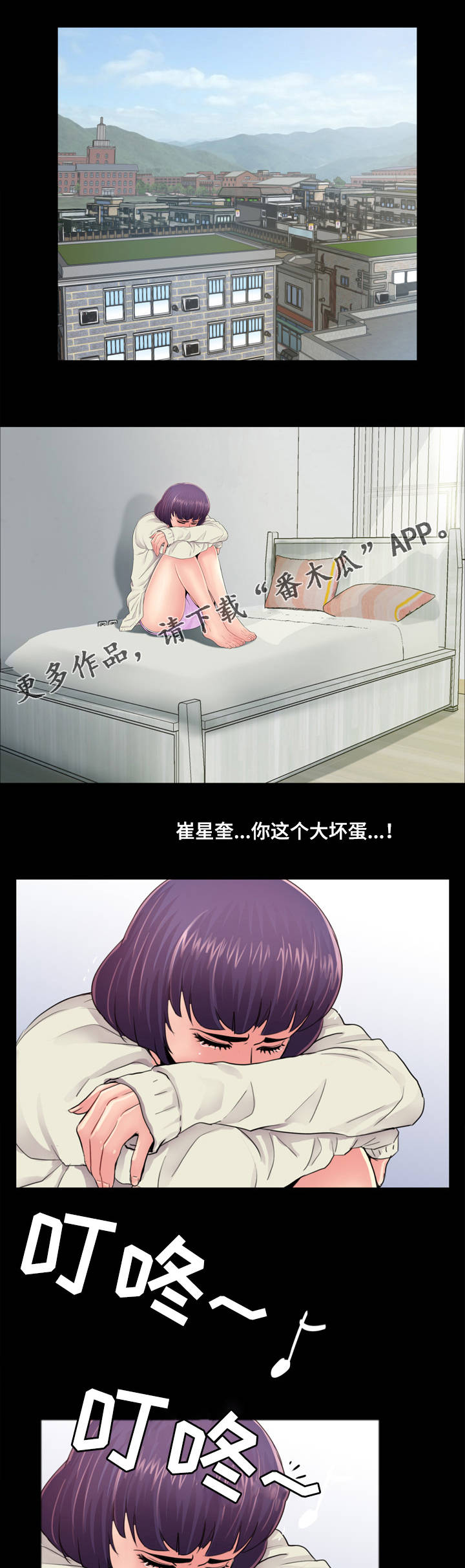 第17章：心软10