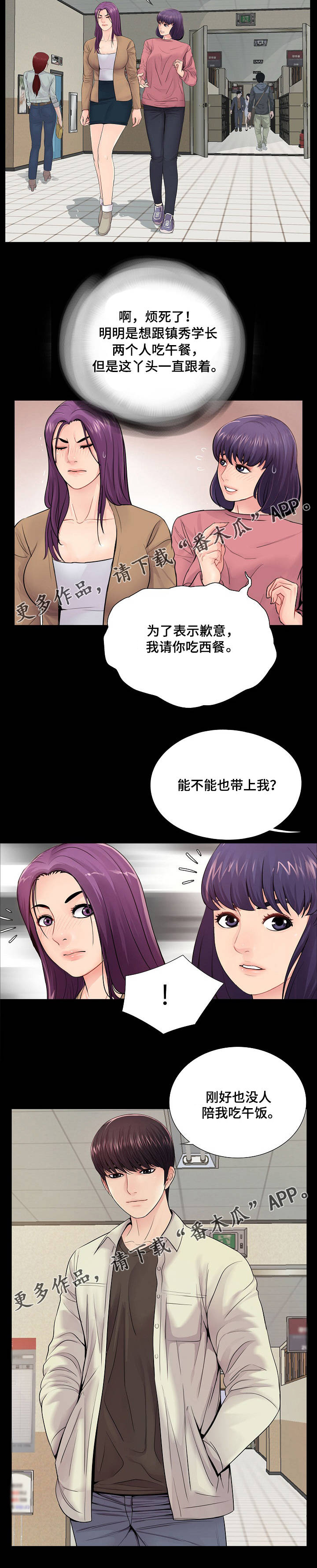 第20章：质疑12