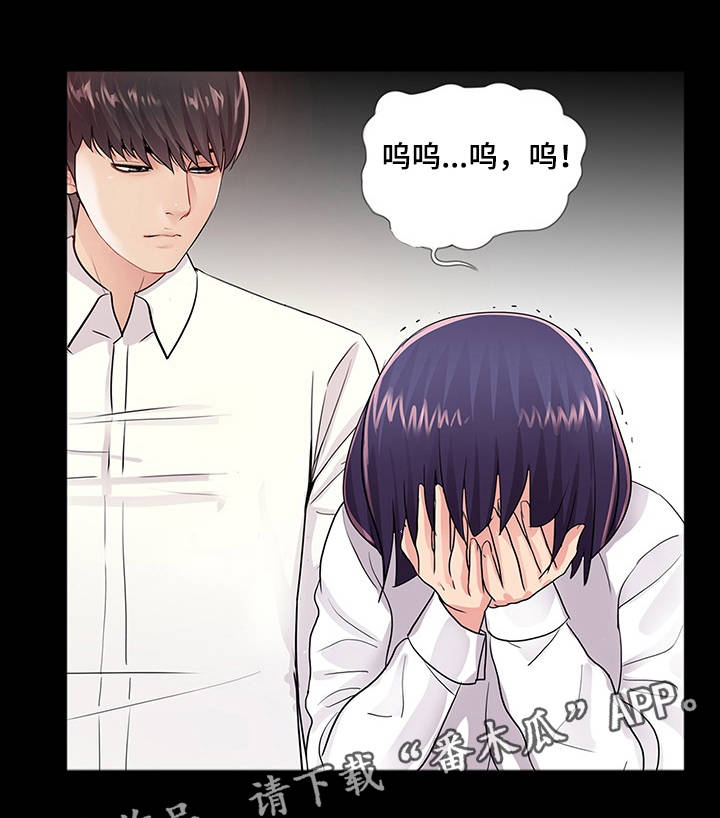 第9章：分手8