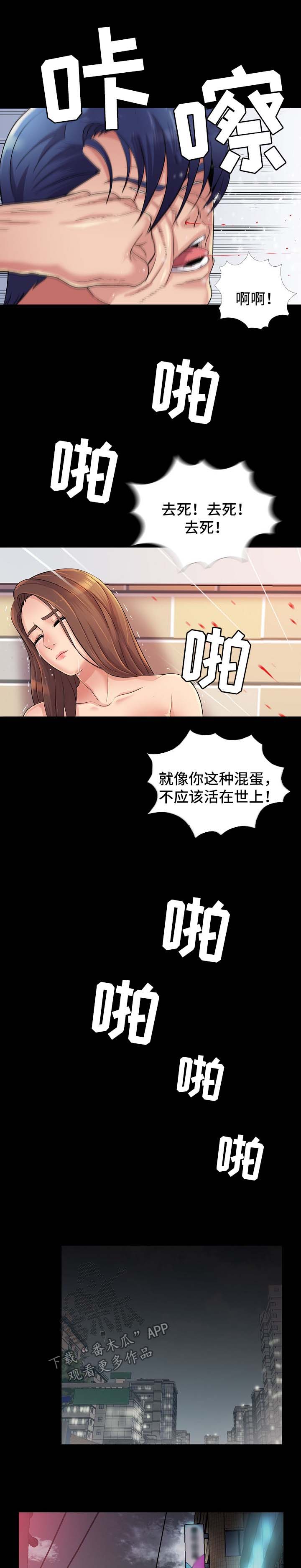 第45章：拯救【完结】5