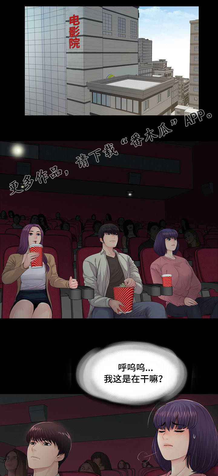 第23章：尴尬0