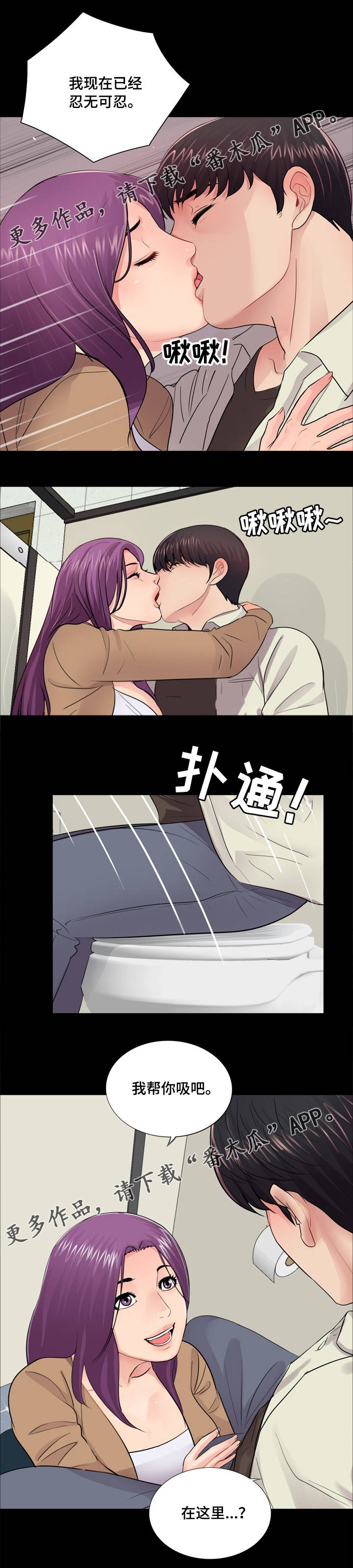 第19章：争斗10